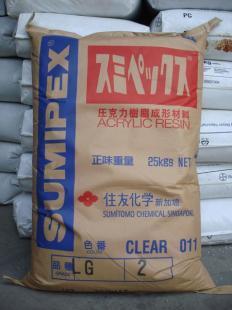 供應(yīng)亞克力PMMA 日本住友LG2 HT013E塑膠原料_橡膠塑料_世界工廠網(wǎng)中國產(chǎn)品信息庫