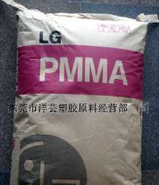 供高硬度 汽車零件原料 PMMA IH830_橡膠塑料_世界工廠網(wǎng)中國(guó)產(chǎn)品信息庫(kù)