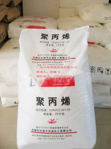 聚丙烯耐腐蝕泵報價 廠家