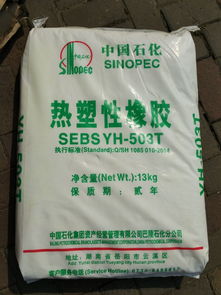 特環(huán)保級sebs 巴陵石化 yh 503t 脫鹽裝置工藝 ,東莞市樟木頭恒泰塑膠原料經(jīng)營部