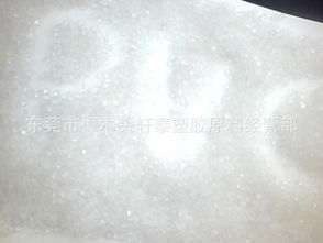無(wú)味食品級(jí)高透明pvc 供應(yīng)產(chǎn)品 東莞市樟木頭軒泰塑膠原料經(jīng)營(yíng)部