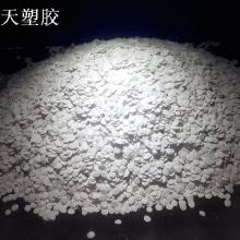  東源順亨塑膠阻燃材料廠 主營 環(huán)保阻燃劑 阻燃母料
