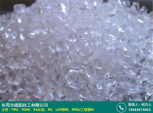 高透明級(jí)塑膠原料放心省心 耐撞擊 加纖防火 盛韜化工