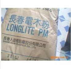 產(chǎn)品展示 東莞市胡楊塑膠原料有限責(zé)任公司