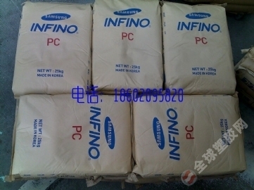 塑料原料價格 PC/ASA WR-7350 Infino 韓國三星 Samsun,韓國三星 Samsung WR-7350 - 全球塑膠網(wǎng)