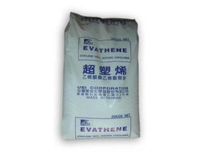 銷售各種eva塑膠原料及副牌